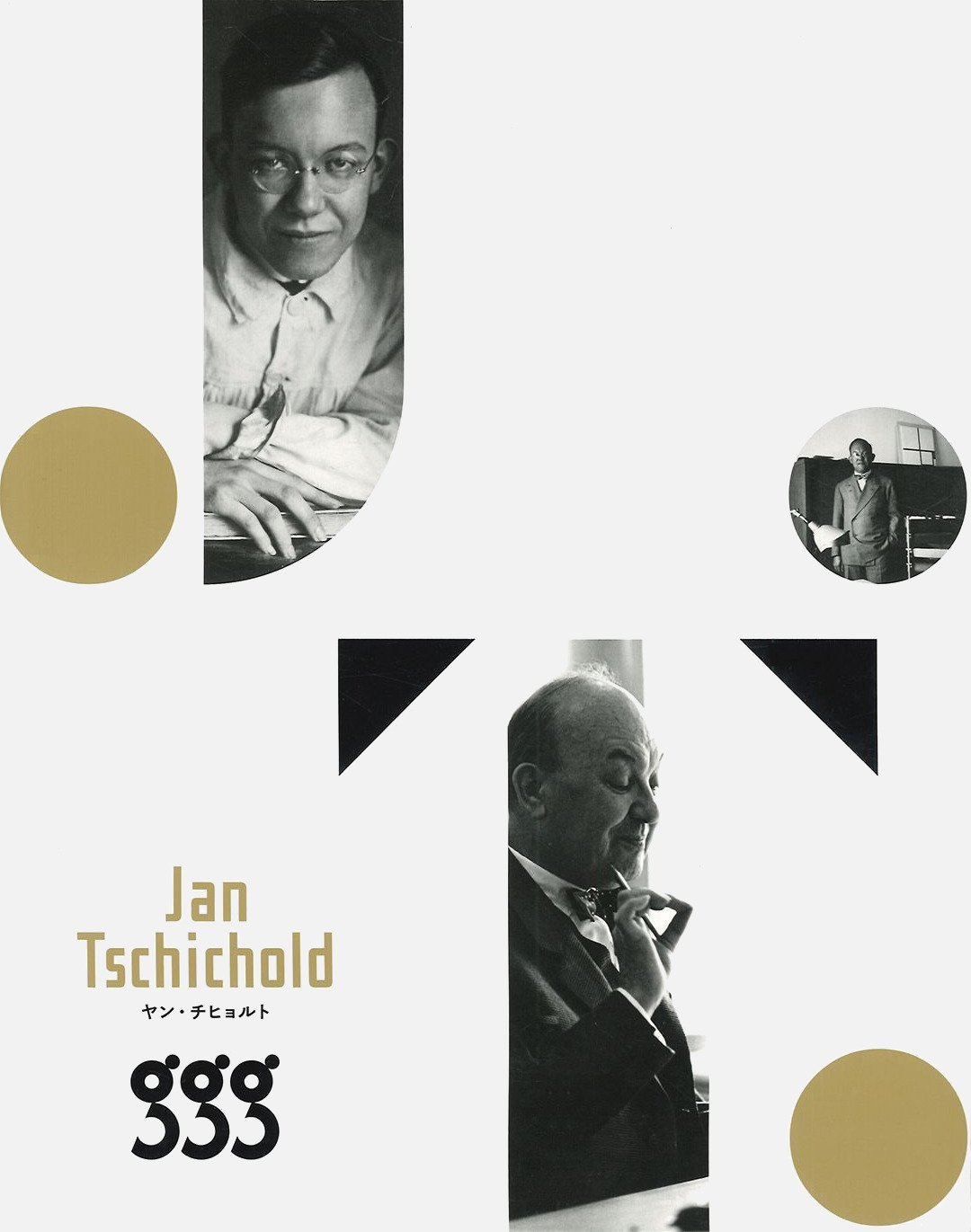 Jan Tschichold / Yoshihisa Shirai
